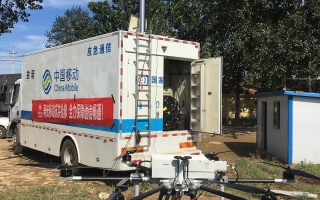 系留無(wú)人機(jī)應(yīng)急通信高空基站助力山東壽光抗洪救災(zāi)