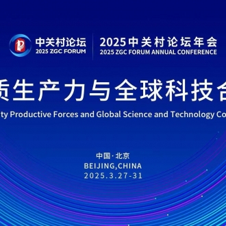 2025中關(guān)村論壇 I 大工科技系留無人機(jī)